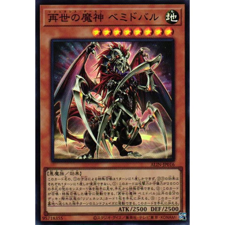 KONAMI - 遊戯王　アジア英語版　アライスインサイト　未開封カートン 予約販売【アジア版】ALLIANCE INSIGHT(アライアンス・イン